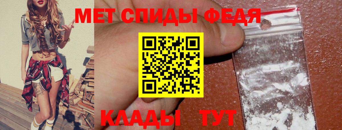 Amphetamine Premium Вышний Волочёк