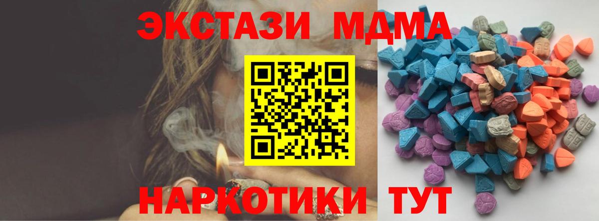 Ecstasy Philipp Plein  Вход с VPN  Вышний Волочёк 