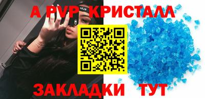 тгк Симферополь