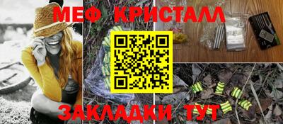 тгк Симферополь