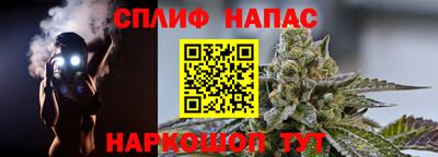 тгк Симферополь