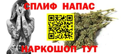 тгк Симферополь