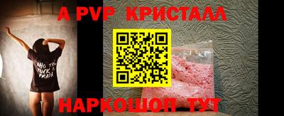 тгк Симферополь