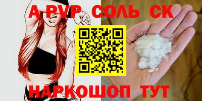 тгк Симферополь