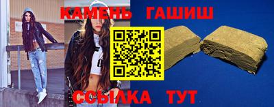 тгк Симферополь