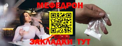 тгк Симферополь