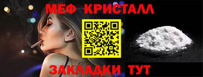 тгк Симферополь