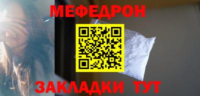 тгк Симферополь