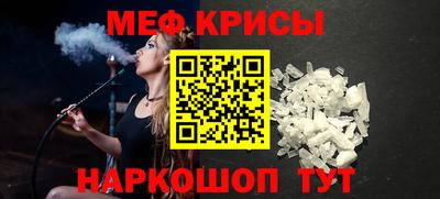 mdma Сибай