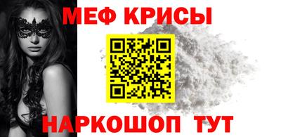 mdma Сибай