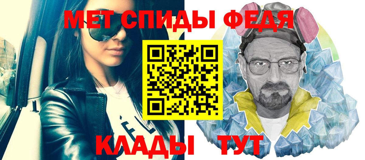 Alpha-PVP СК   Вышний Волочёк  АМФ   Гашиш  ГЕРОИН  Вход с VPN  Конопля  LSD-25  МЕФ кристаллы  КОКАИН  Бошки Шишки 