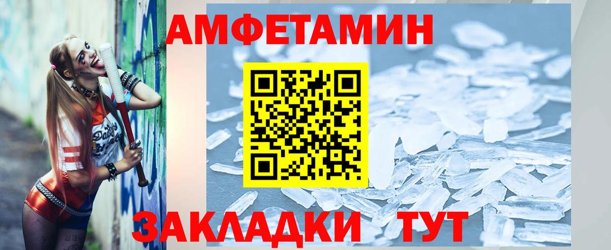 Вышний Волочёк  Метамфетамин  Вход с VPN  Метамфетамин Methamphetamine 
